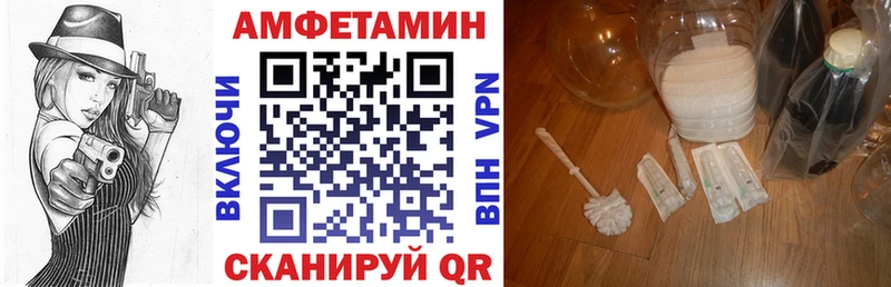 Amphetamine 98%  KRAKEN зеркало  Артём 