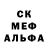 Метадон кристалл Nadia Nikitina