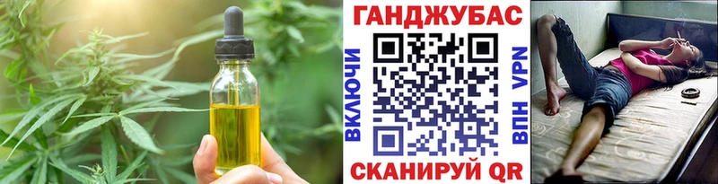 MEGA ТОР  Артём  Печенье с ТГК марихуана 
