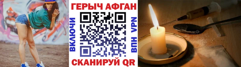 где купить наркоту  Артём  ОМГ ОМГ зеркало  ГЕРОИН Афган 