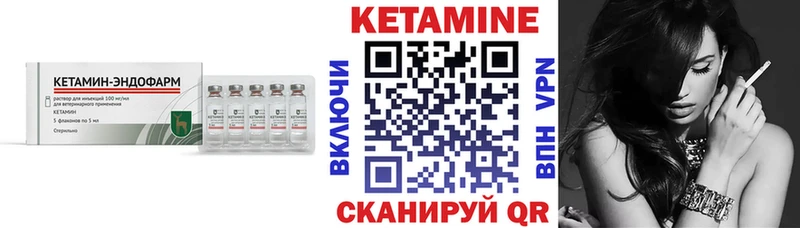 КЕТАМИН ketamine  купить   Артём 