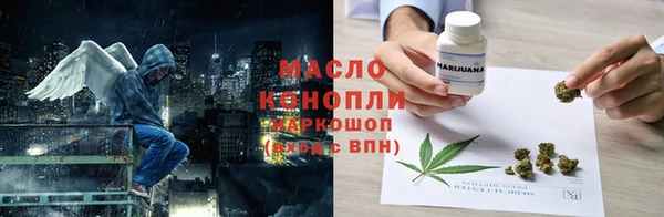 кокаин Медногорск