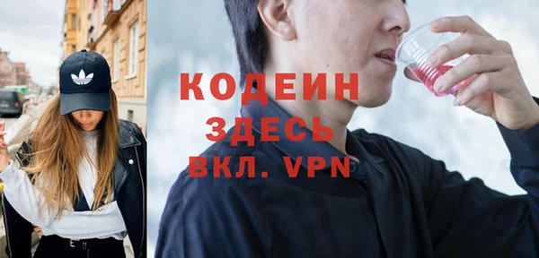 кокаин Медногорск