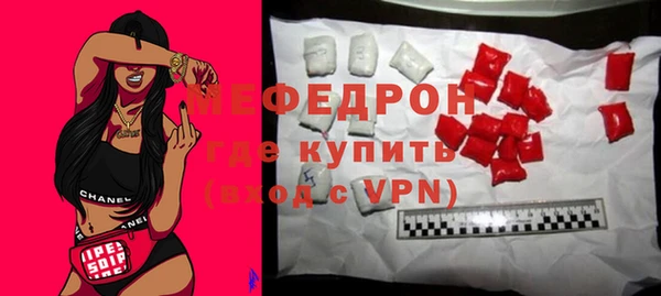 синтетический гашиш Мегион