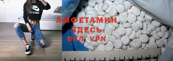 кокаин Медногорск