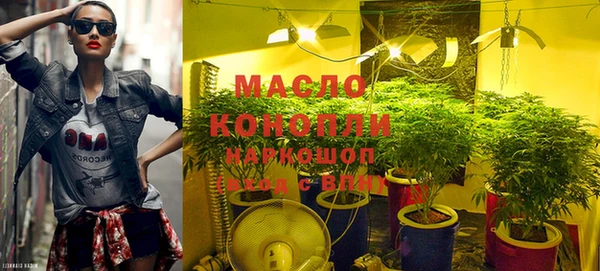 кокаин Медногорск