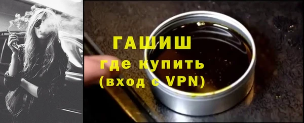 синтетический гашиш Мегион
