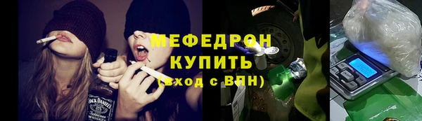 синтетический гашиш Мегион