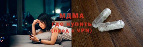 синтетический гашиш Мегион