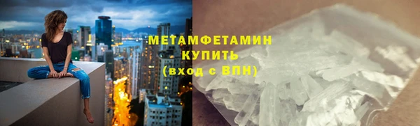 синтетический гашиш Мегион