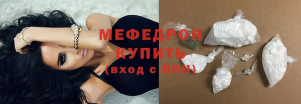 синтетический гашиш Мегион