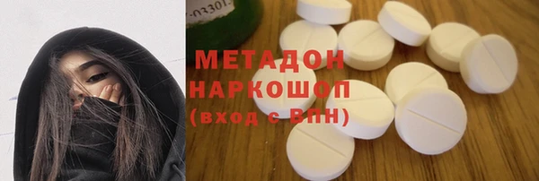 кокаин Медногорск