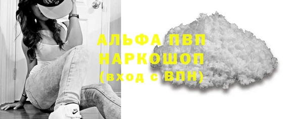 синтетический гашиш Мегион