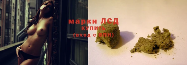 синтетический гашиш Мегион