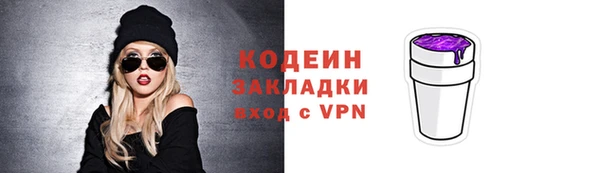 кокаин Медногорск