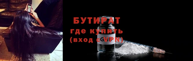 spice Новокубанск