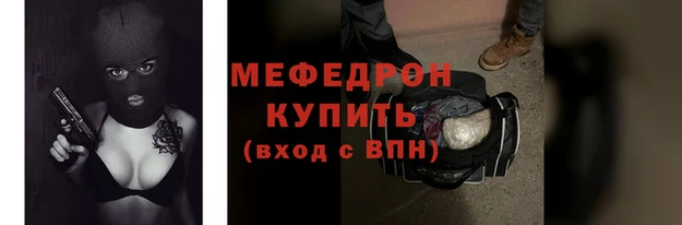 а пвп мука Медвежьегорск