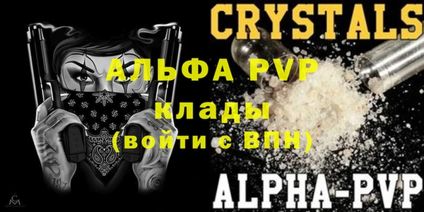 а пвп мука Медвежьегорск