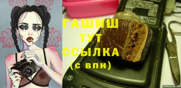 кокаин Медногорск