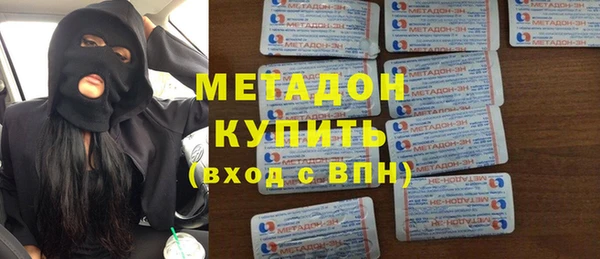 кокаин Медногорск