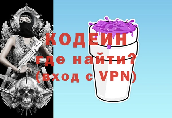 кокаин Медногорск