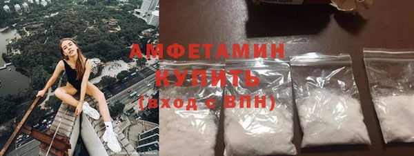 кокаин Медногорск