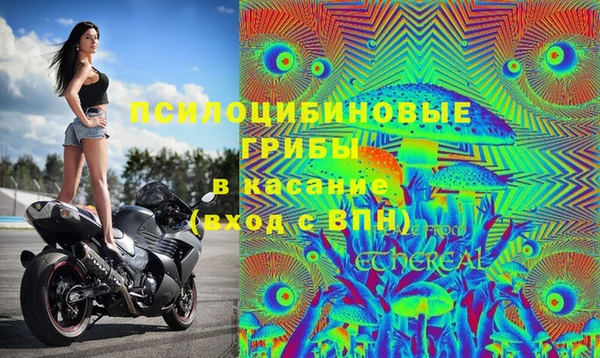 кокаин Медногорск