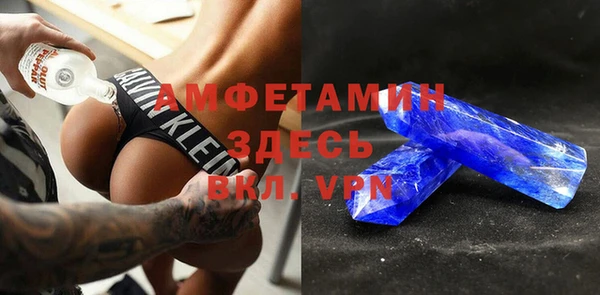 синтетический гашиш Мегион