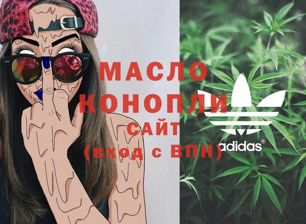 синтетический гашиш Мегион