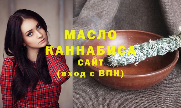 кокаин Медногорск