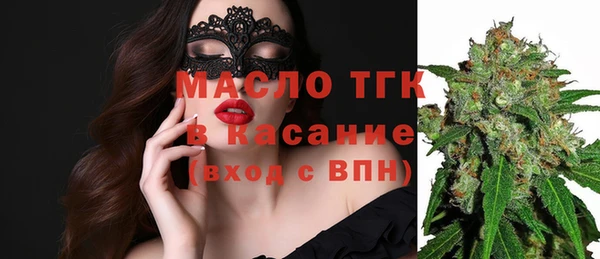 кокаин Медногорск