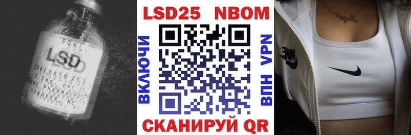 LSD-25 экстази ecstasy  omg зеркало  Артём  закладка 