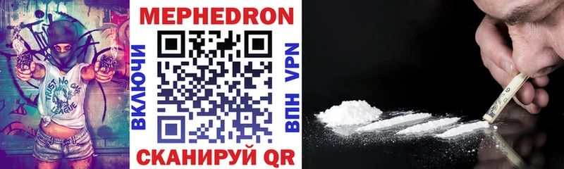 цены наркотик  Артём  Мефедрон мяу мяу 