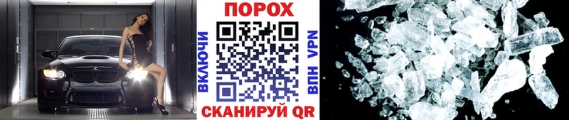 МЕТАМФЕТАМИН кристалл  Артём 