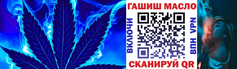 Дистиллят ТГК жижа купить закладку Артём